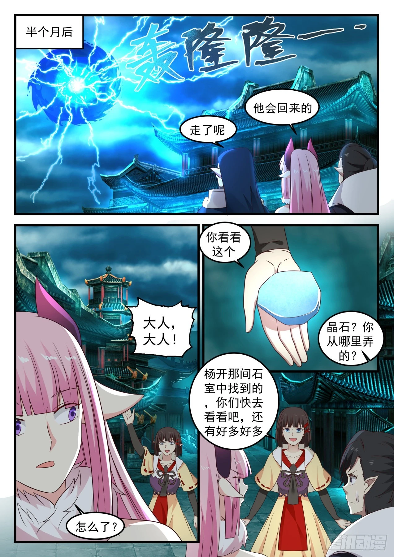 639 大礼9