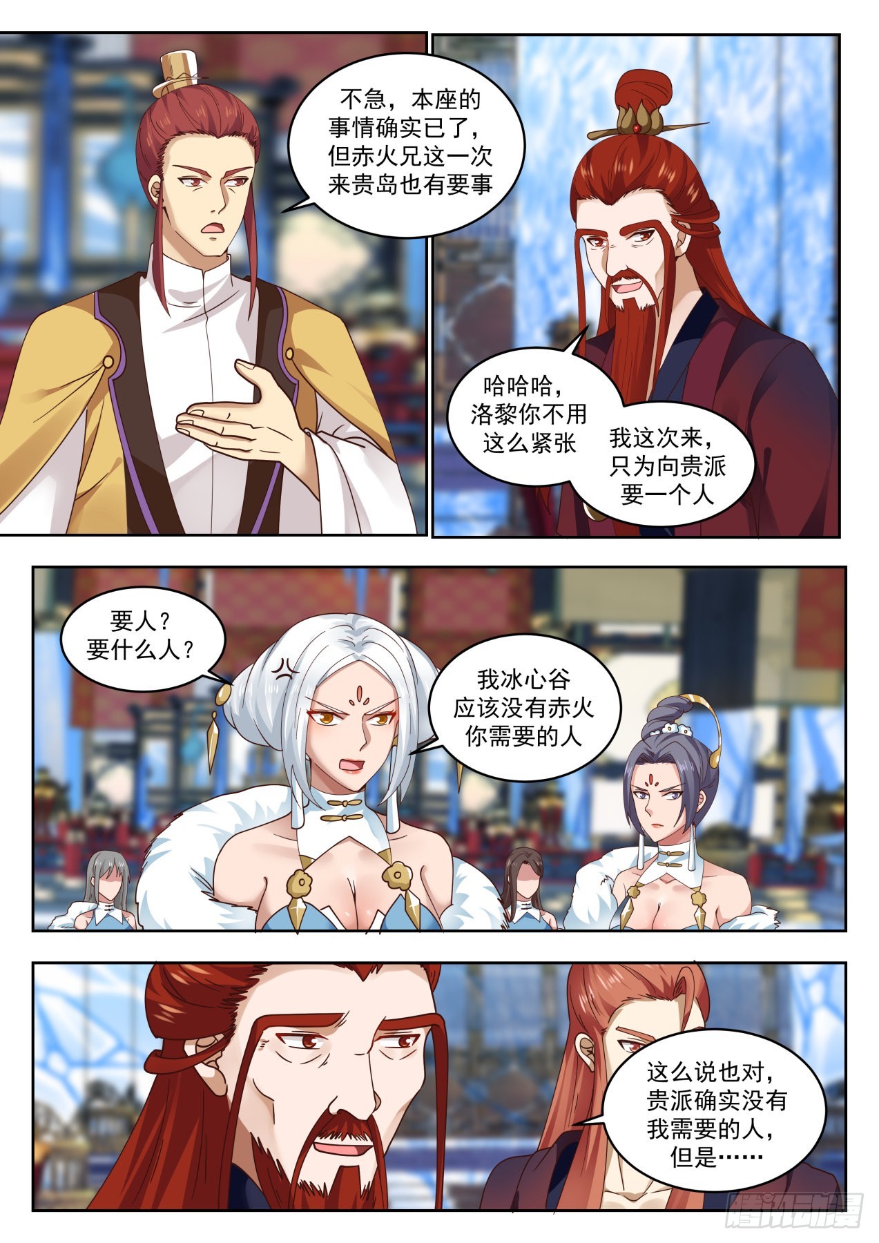 1410 同生共死2