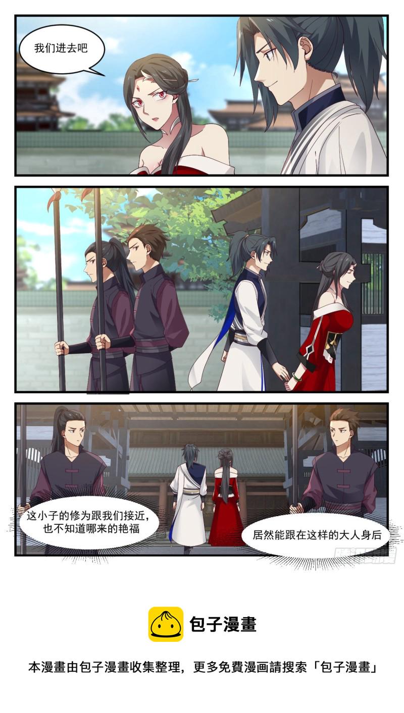 931 虚荣心6