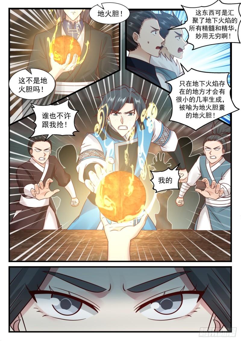 672 冰心雪莲10