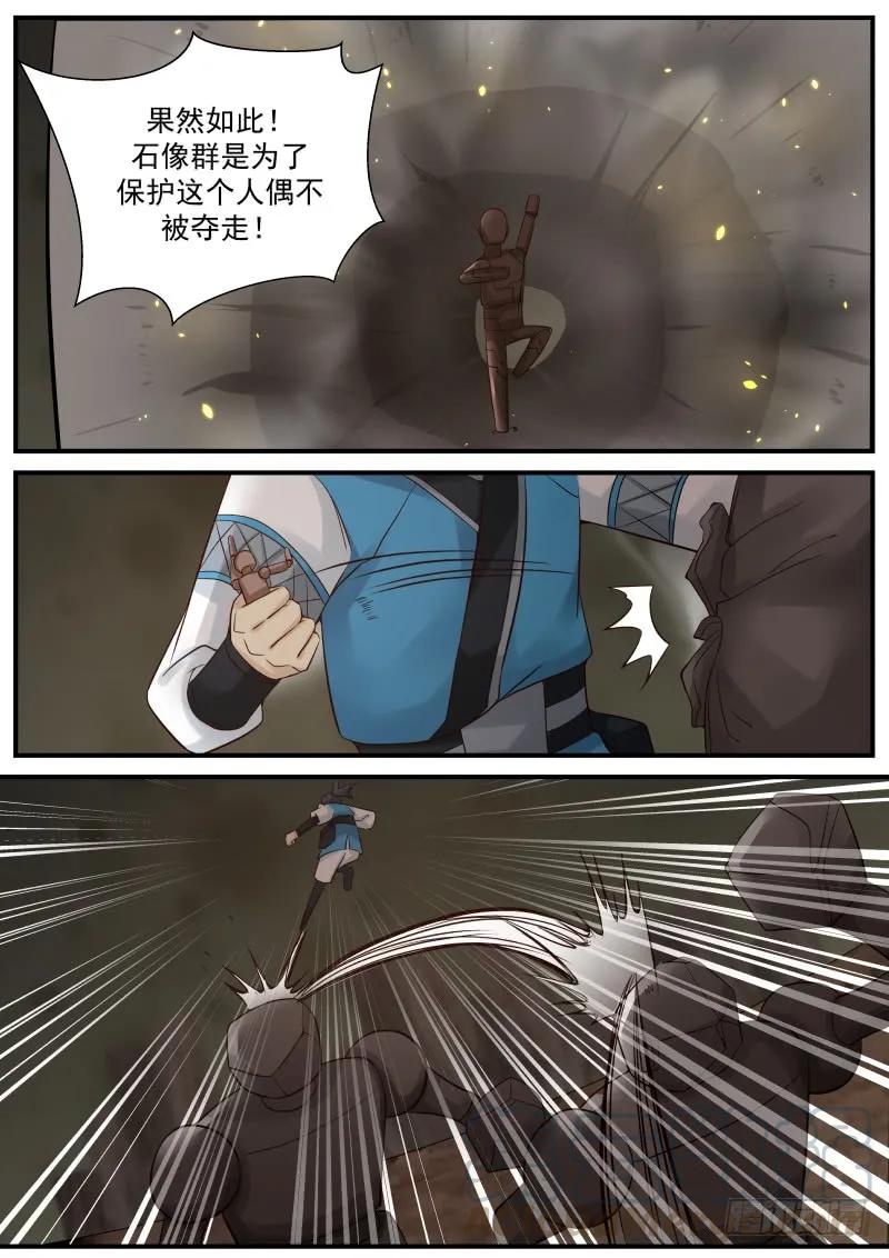 82 陪洗6