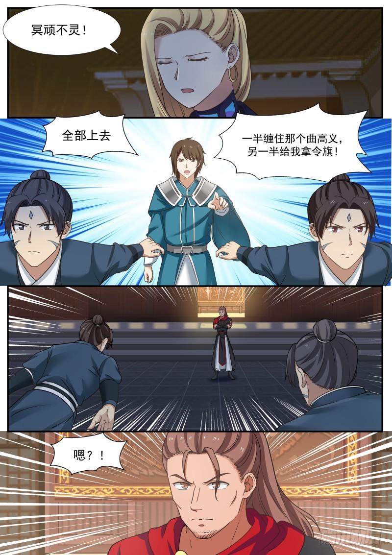 379 影舞杀6