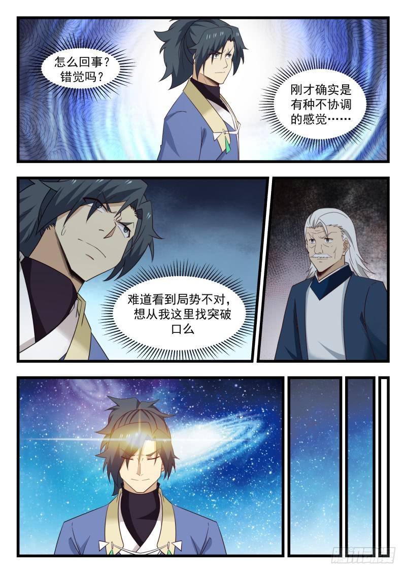 511 春风细雨2