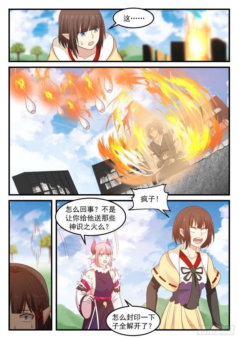 618 帮你也是帮我自己……7