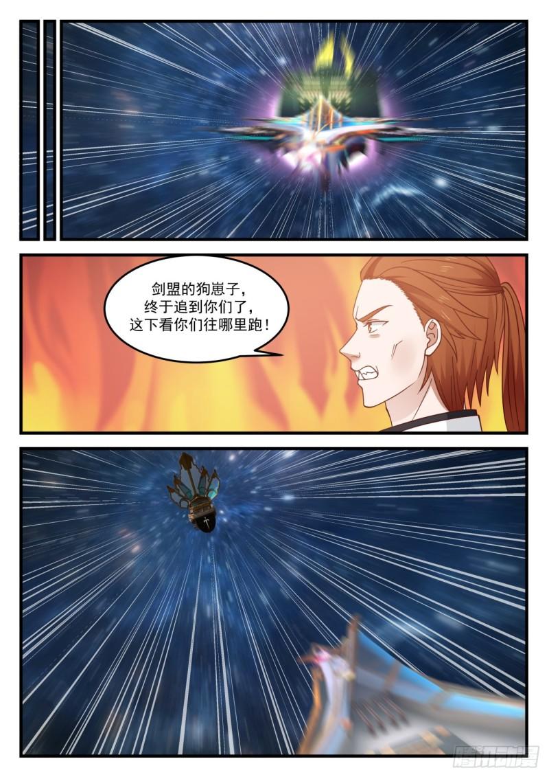 854 乌鸦嘴10