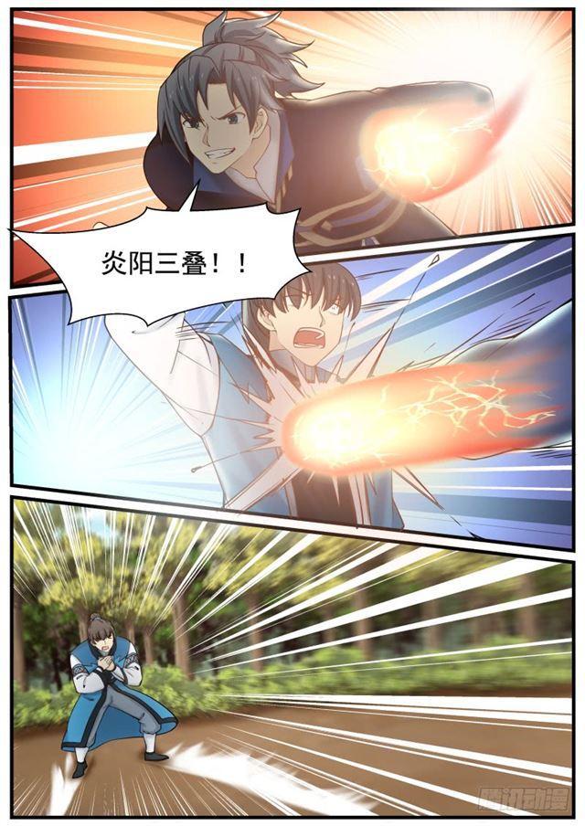 137 白氏·不着痕迹2