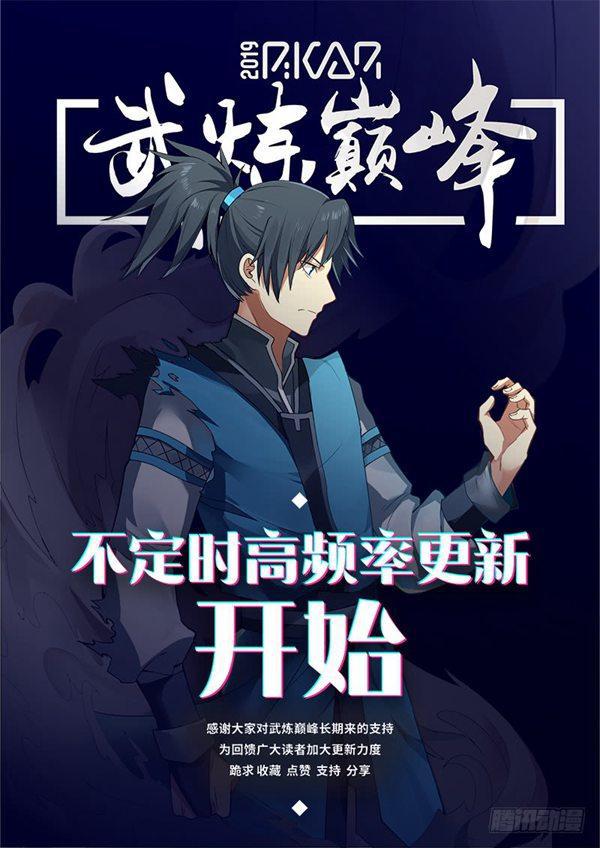 252 我帮你出气！13