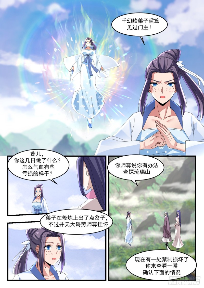 1184 真的是你2