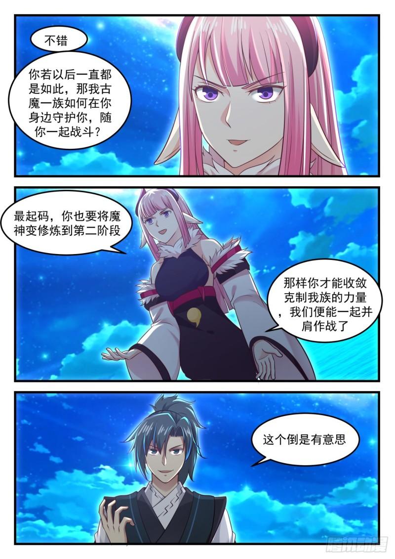 636 大人！10