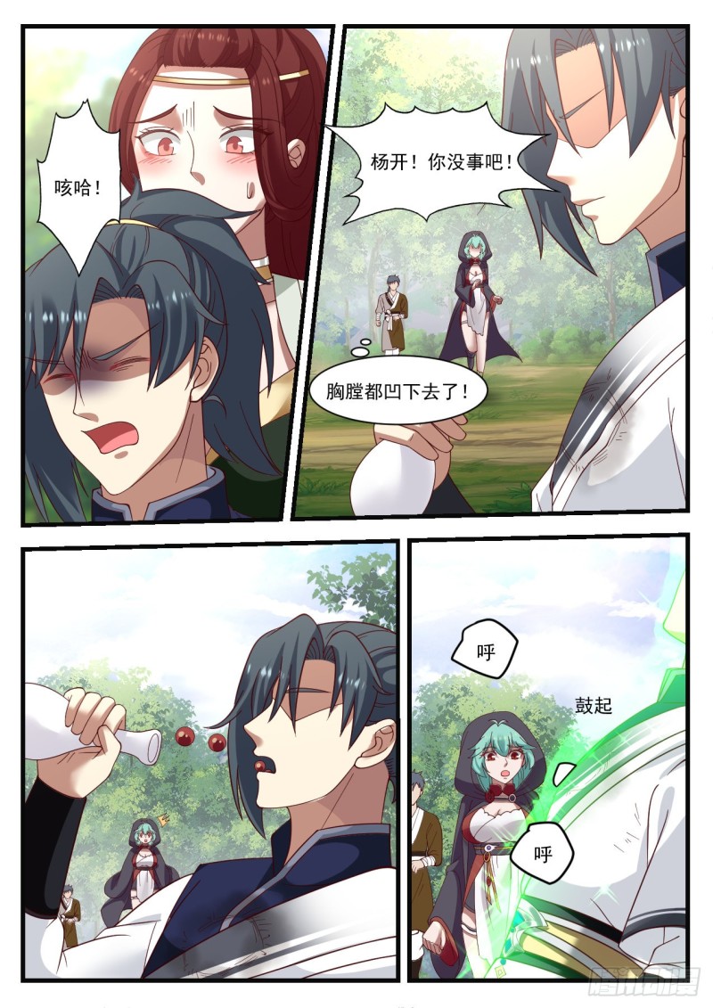 1044 再无徐家4