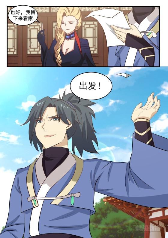 408 犹豫不决4