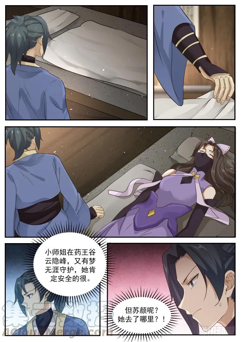 307 下面有什麽？10