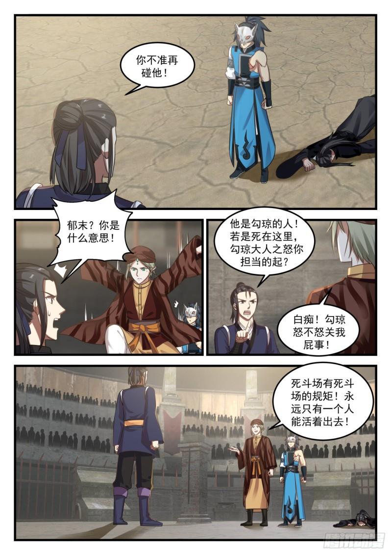 719 顿悟1