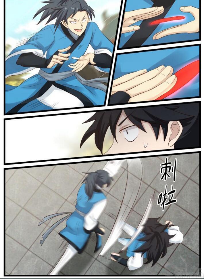 52 请赐教13