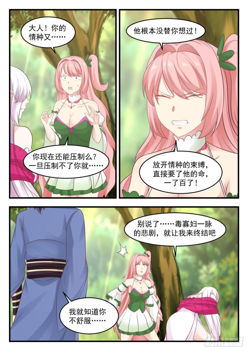 571 送上门来5
