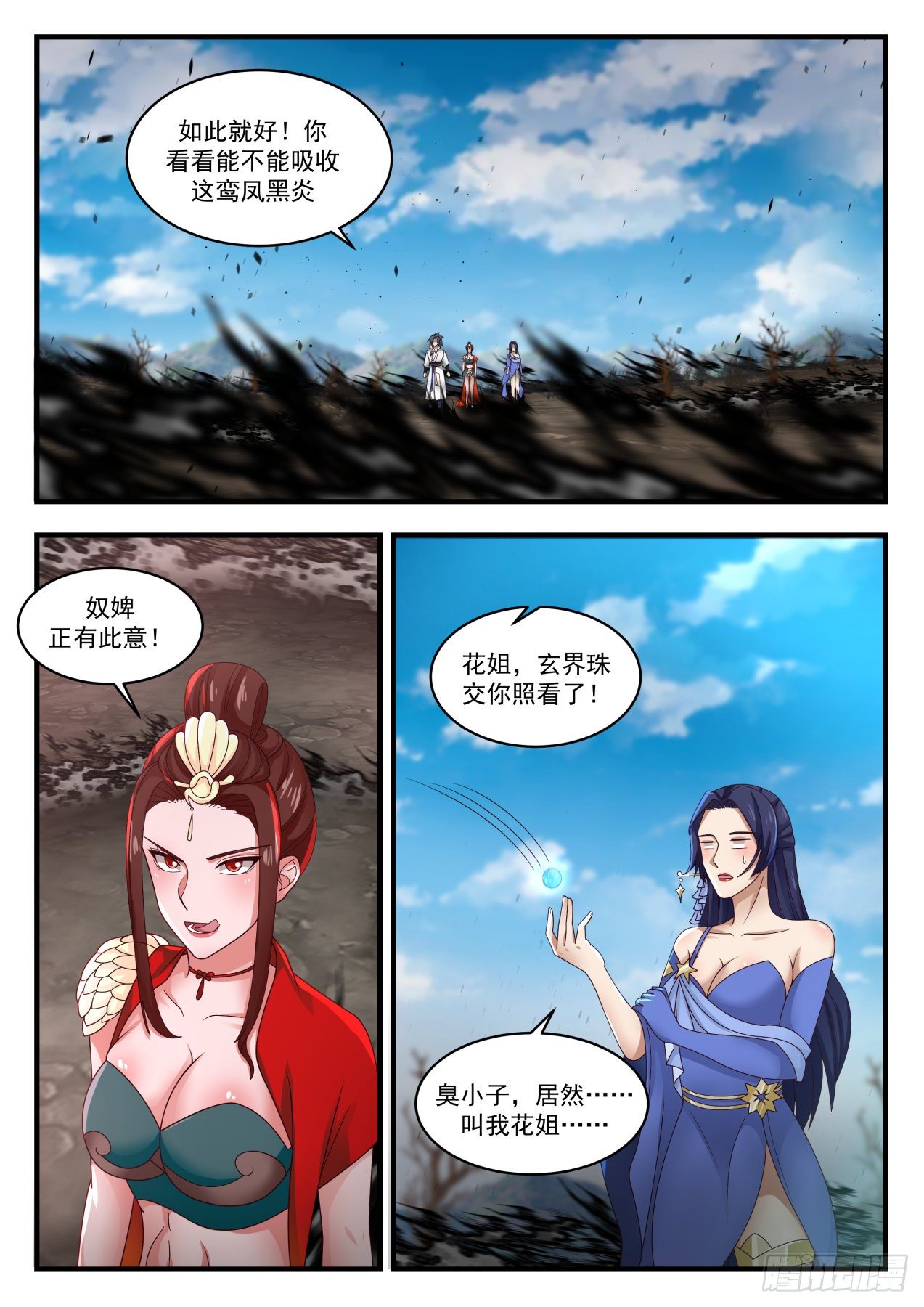 1796 收魔兵10