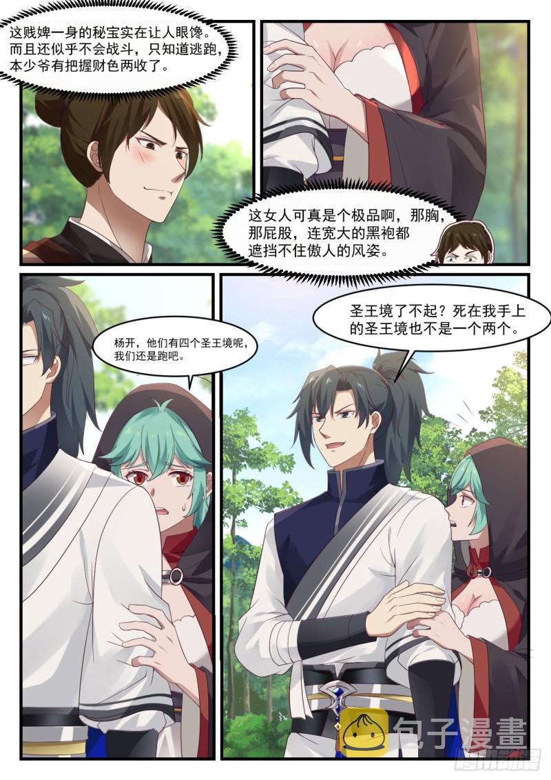 1005 你算哪根葱6