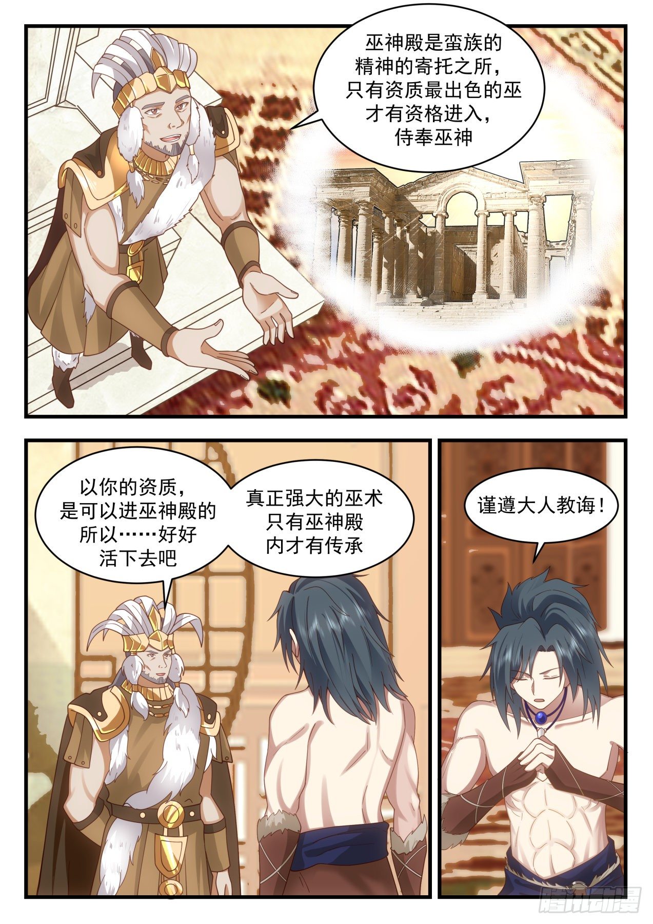 2022 上古秘境篇-惊见上古魔气2
