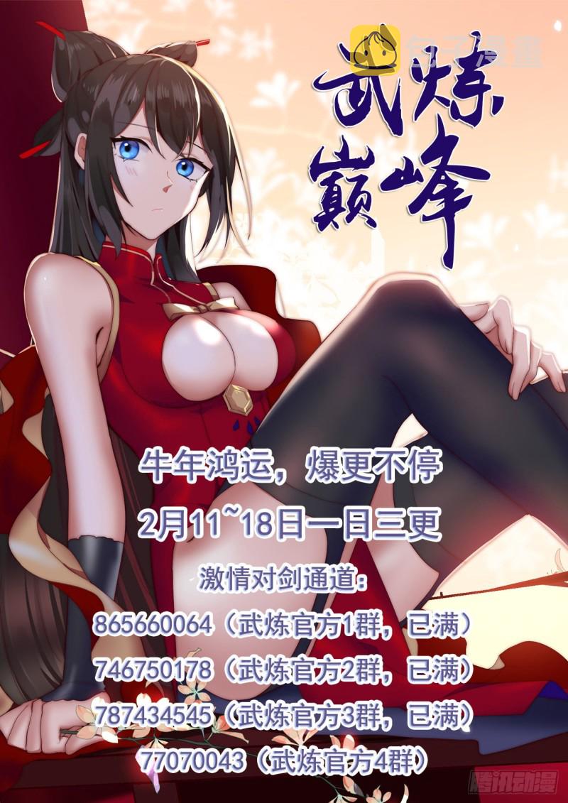 973 自己滚13