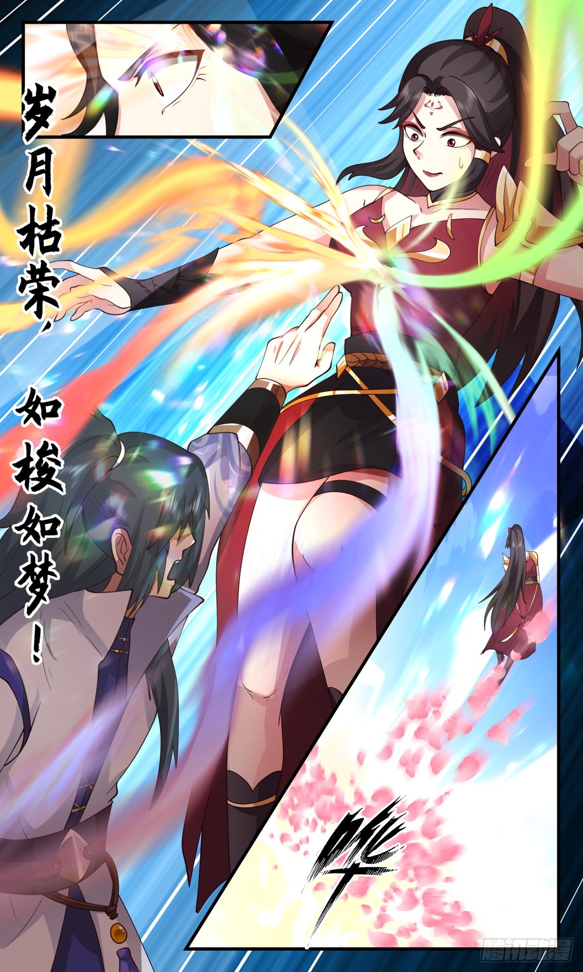 2629 第一栈篇-首战告捷2