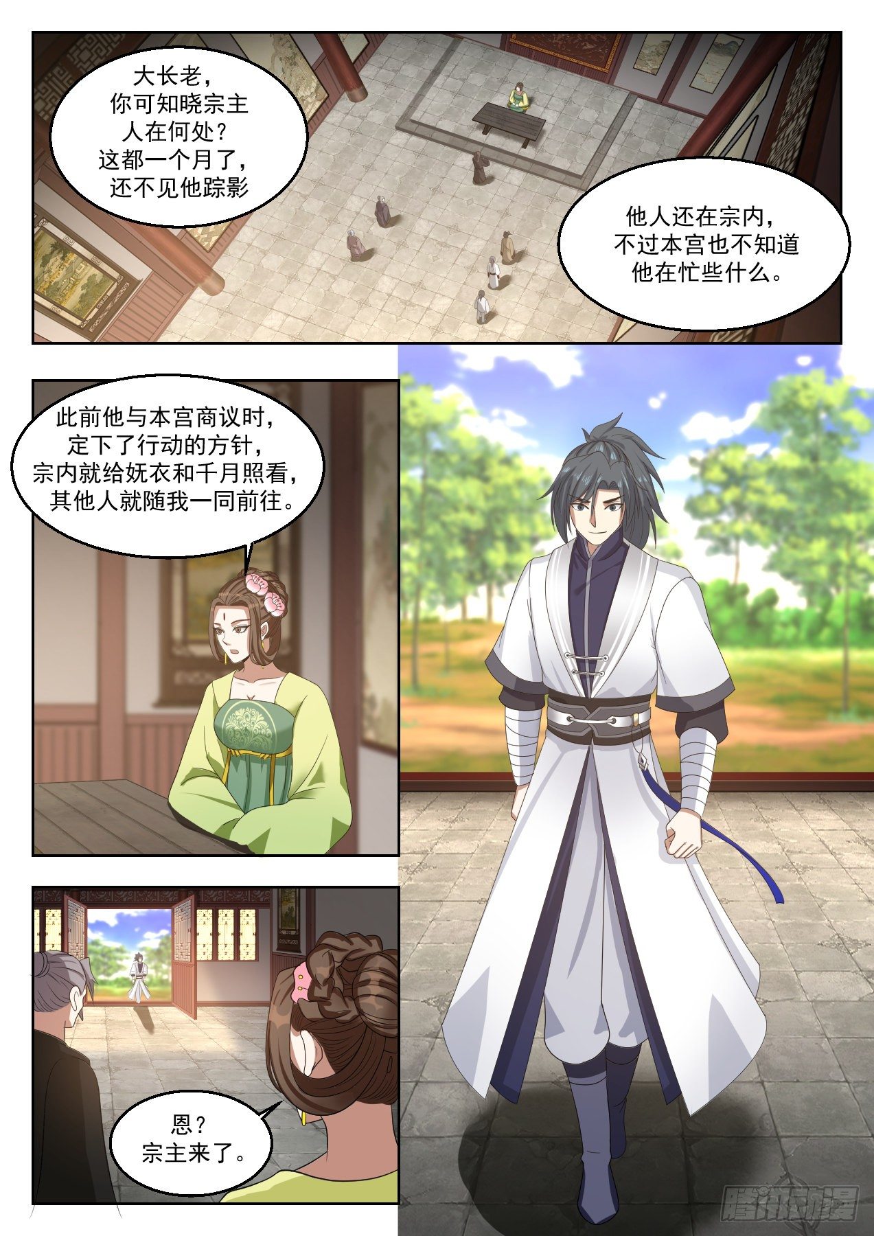 1348 算账1