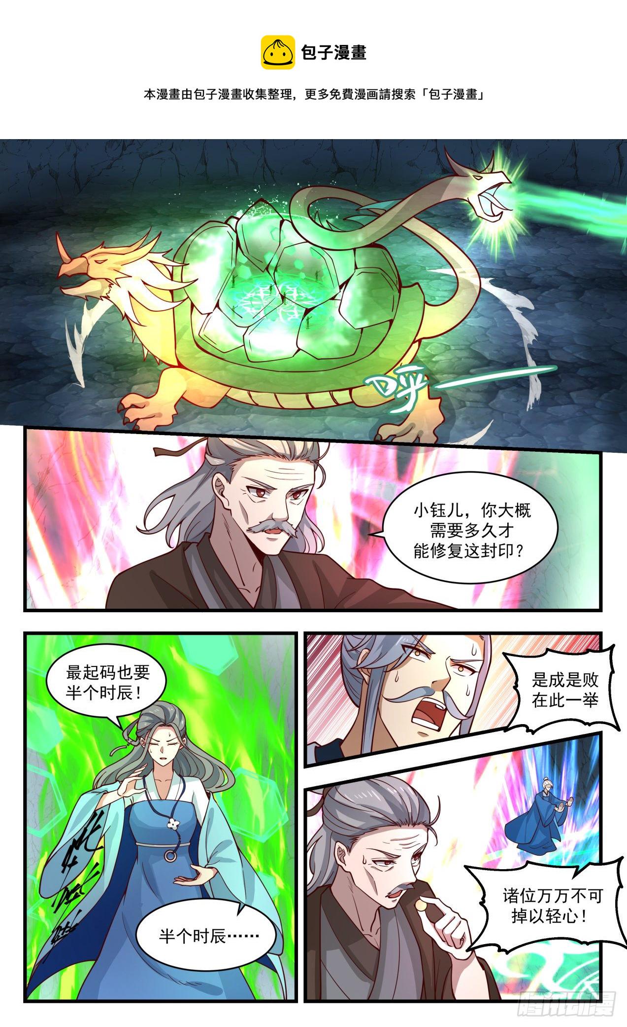 1689 化血还源丹1
