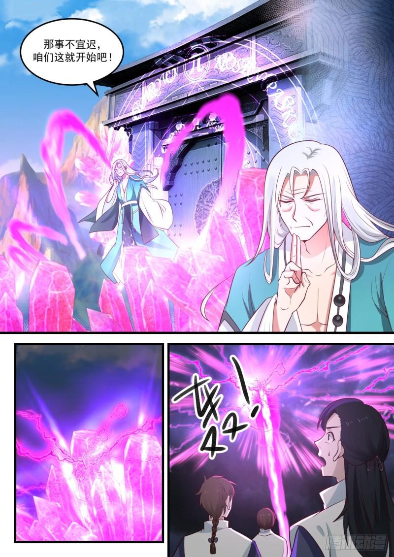 874 出路10