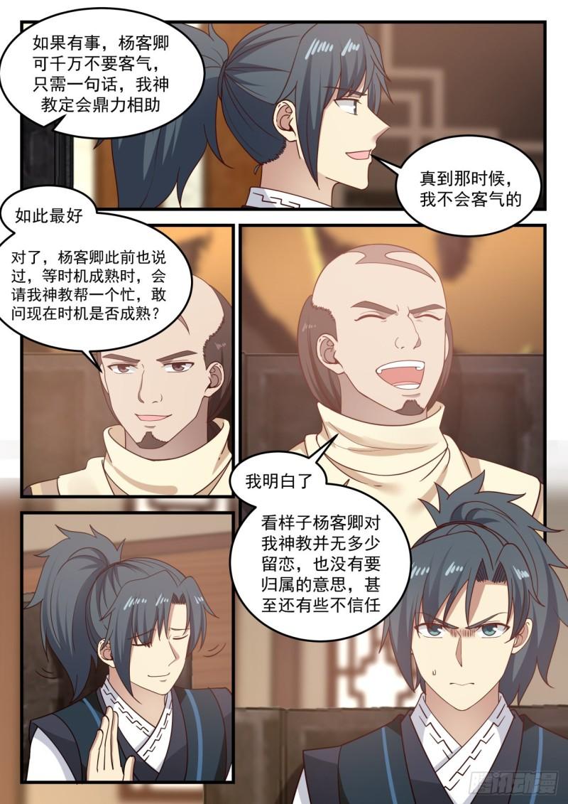 649 这是什麽意思4
