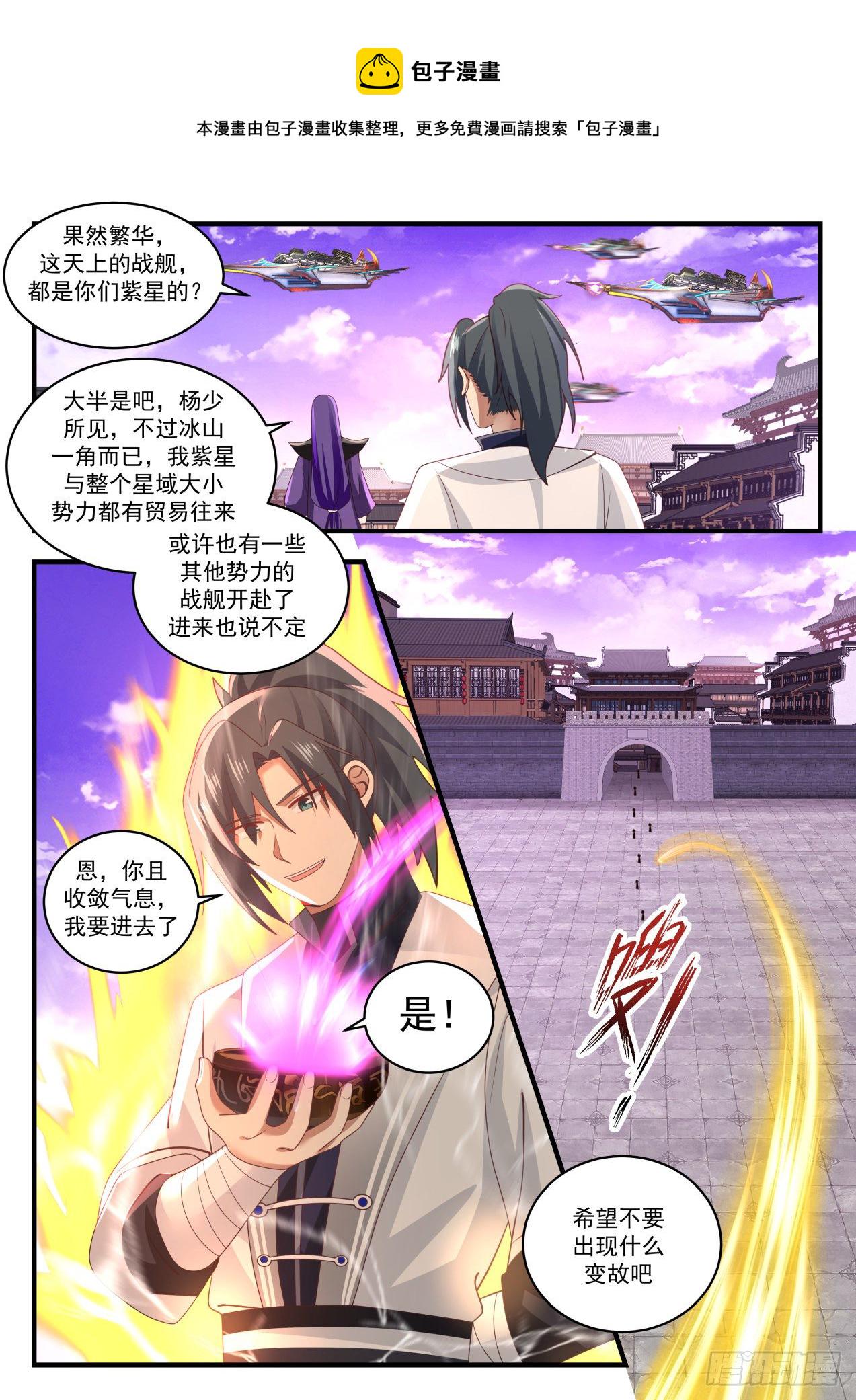 1504 事在人爲12