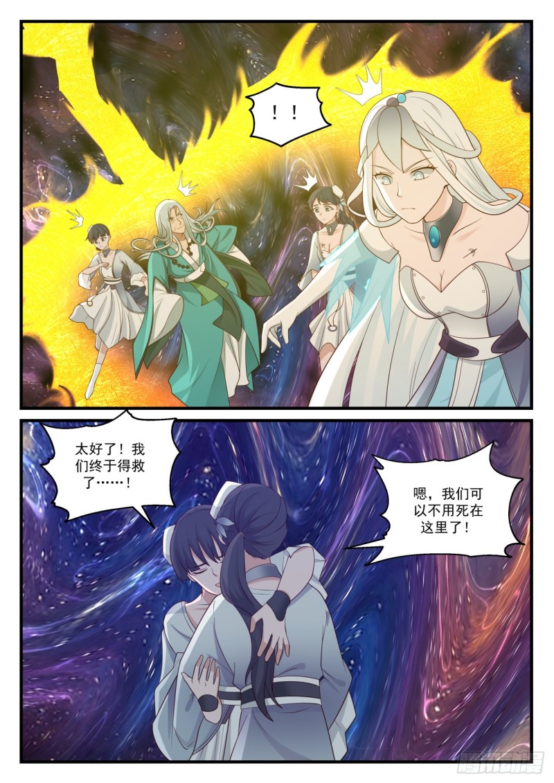 900 别给我添乱10