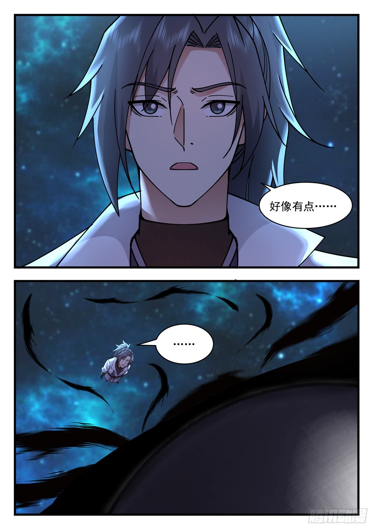2230 守护恒罗篇---这是个啥11
