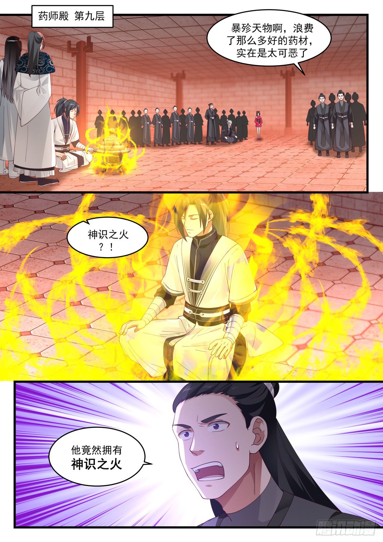 1544 笑你们无知1