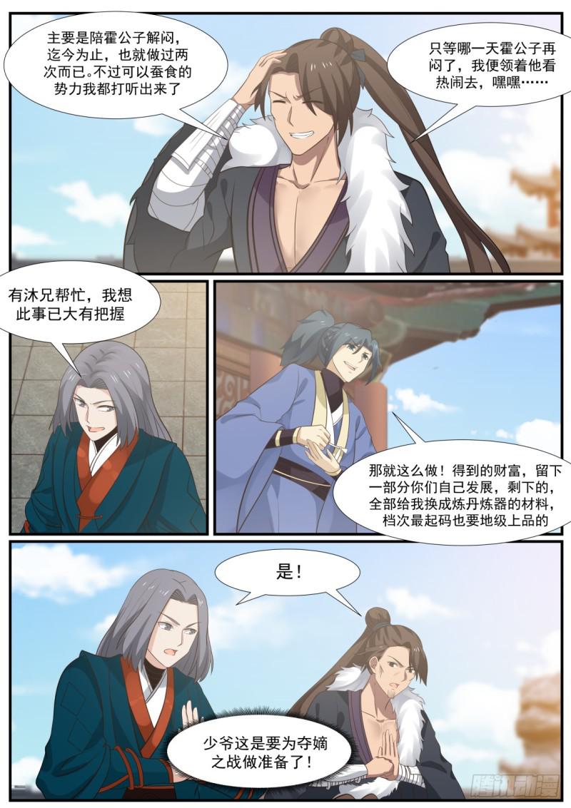 350 两位，要给我个藉口？1