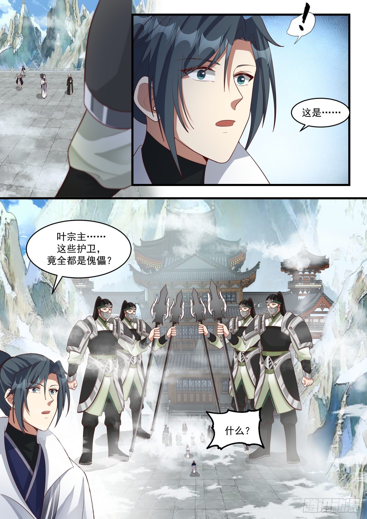 1818 千奇百怪的傀儡2