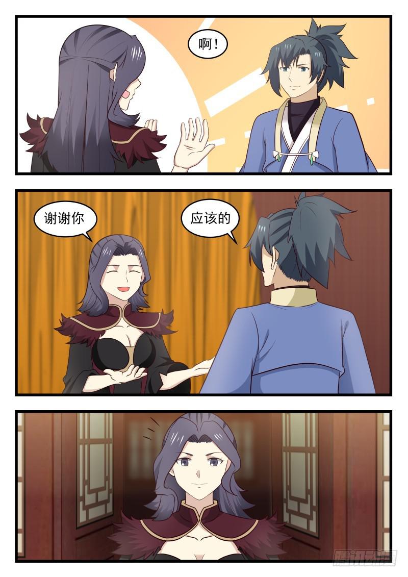 490 还你们自由8