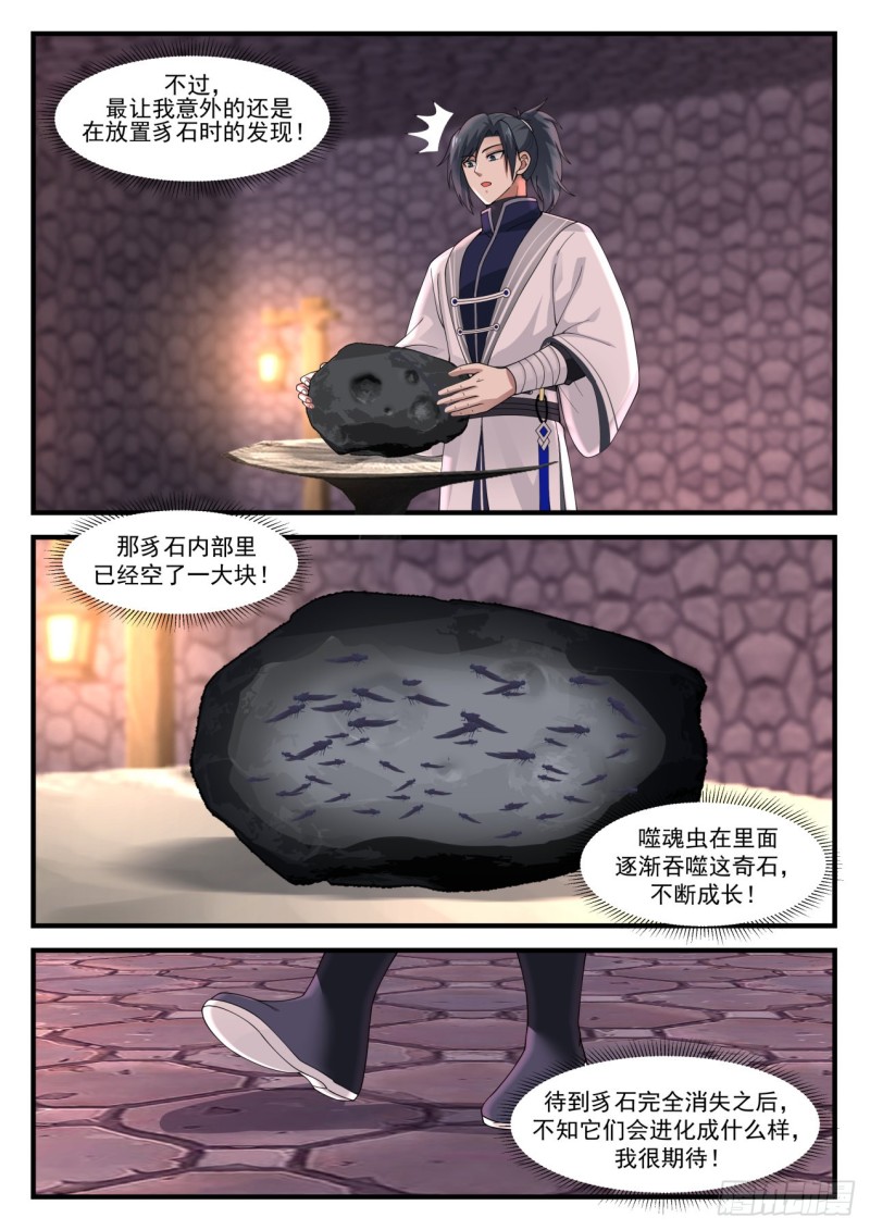 1165 安置3