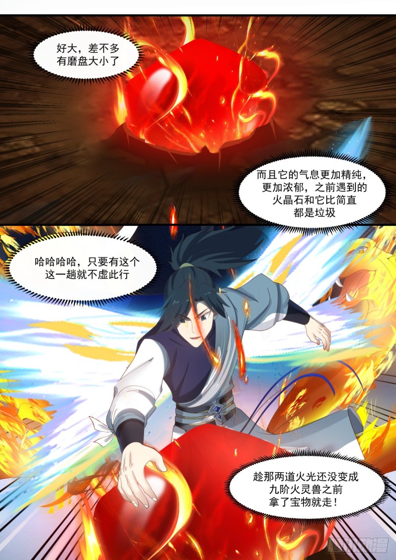 1083 偷袭7