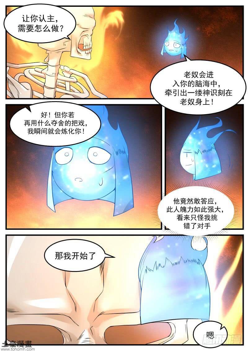 86 偶遇4
