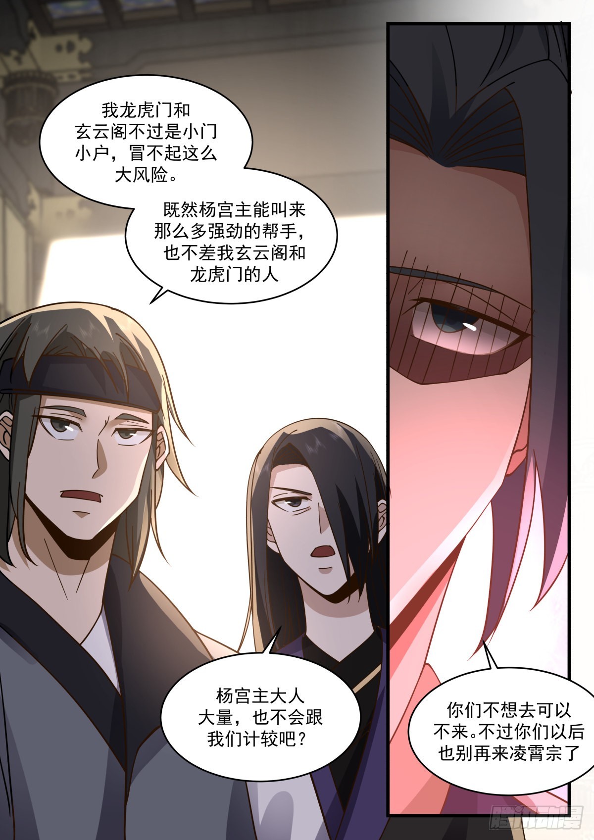 2268 魔气再现篇---羣英荟萃11