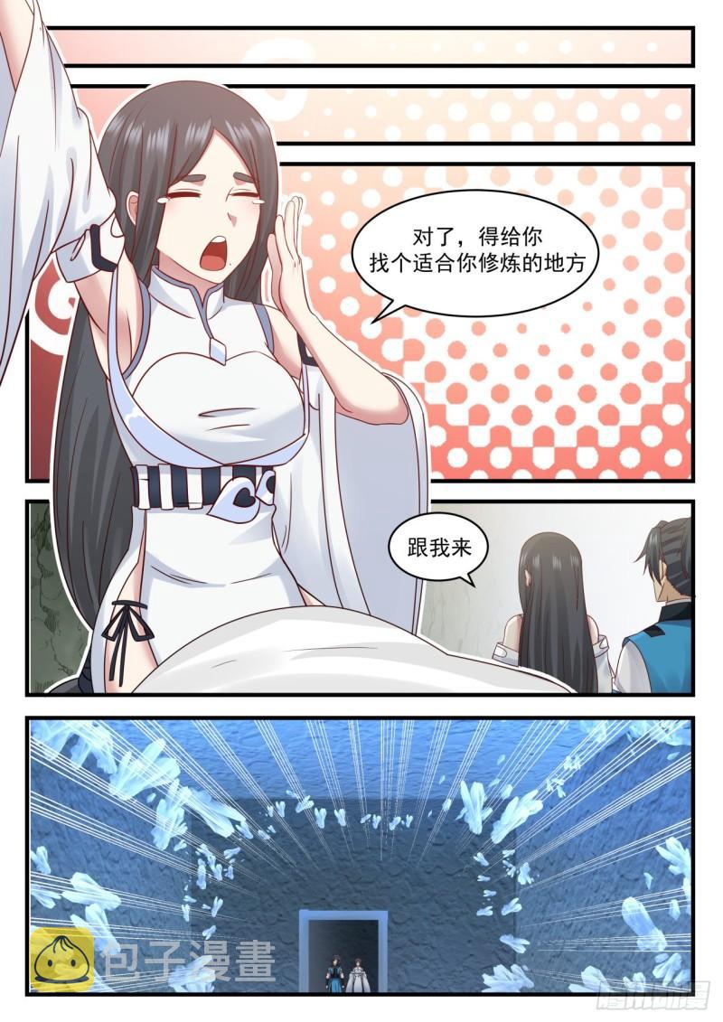 664 绮秀峰4