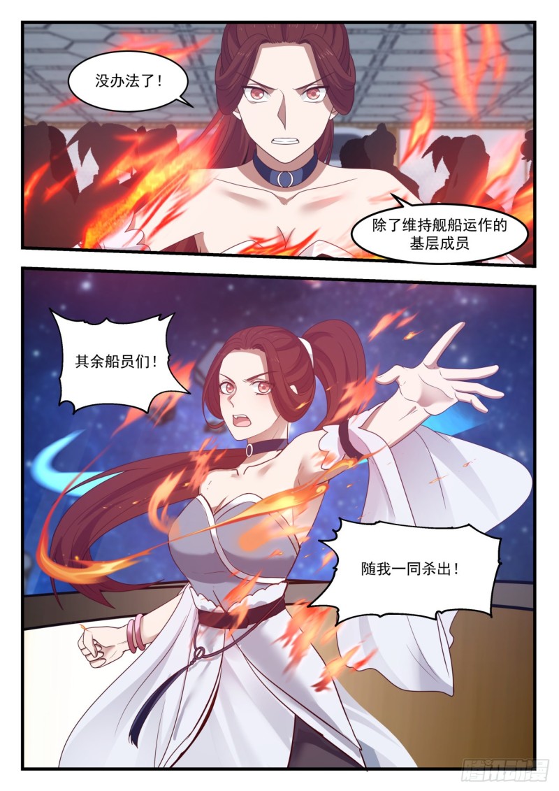 985 黑岩兽12