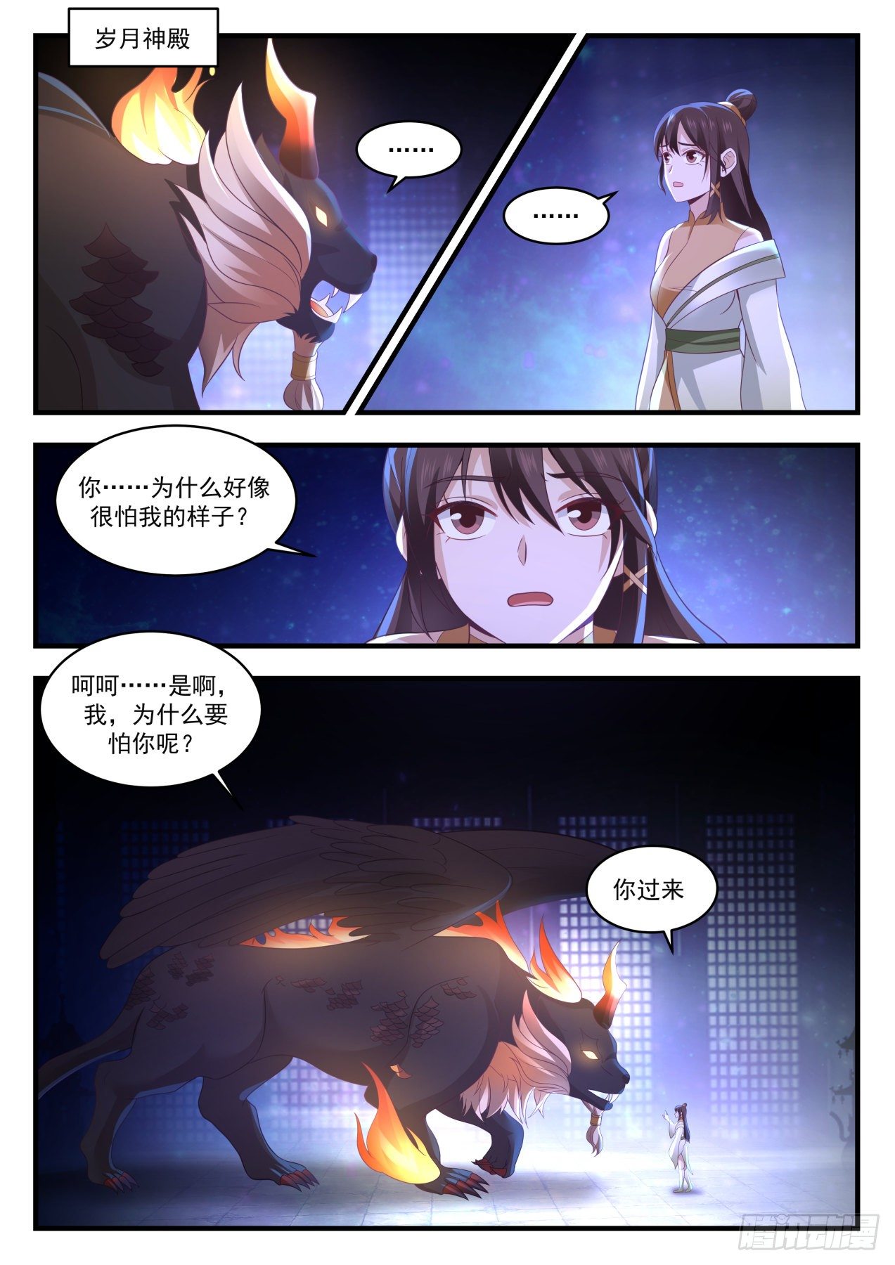 1750 等你好久了1