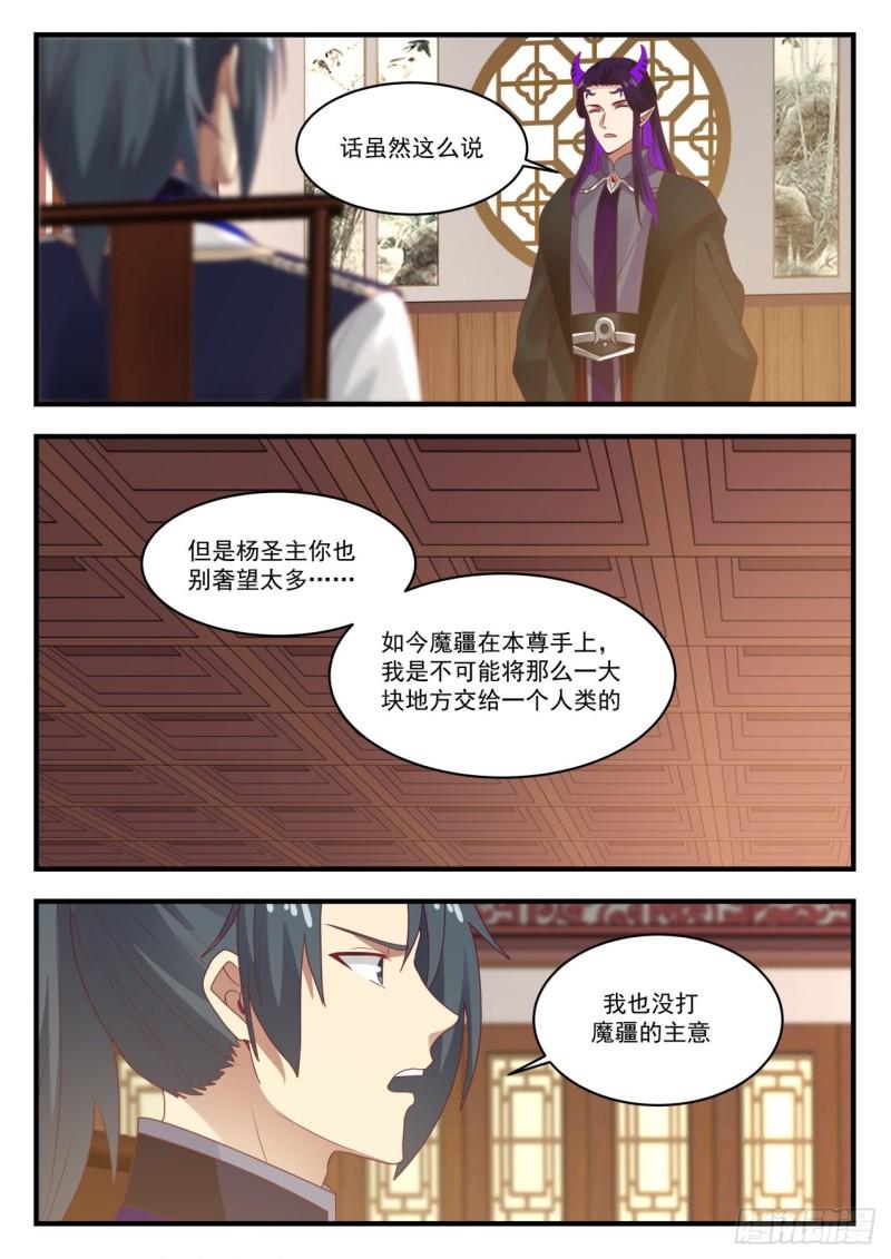 807 咱们是朋友7