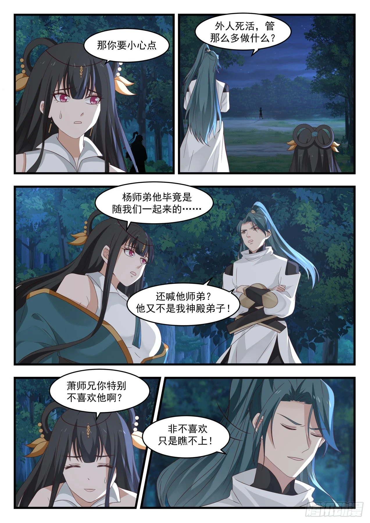 1728 开啓5