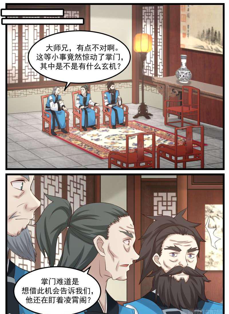 60 放人6