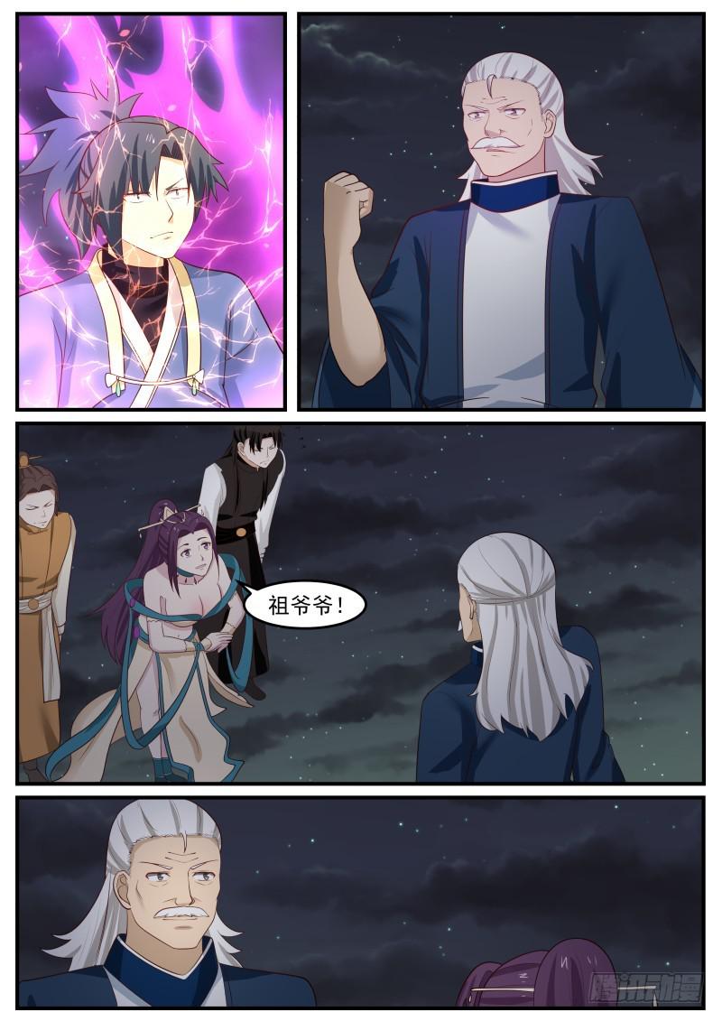 507 老祖宗6