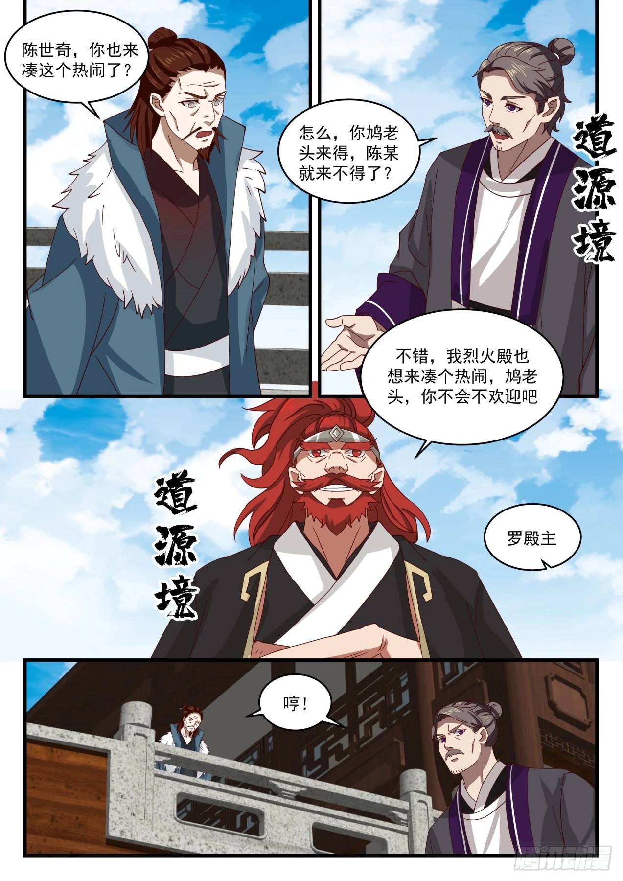 1589 借刀杀人6