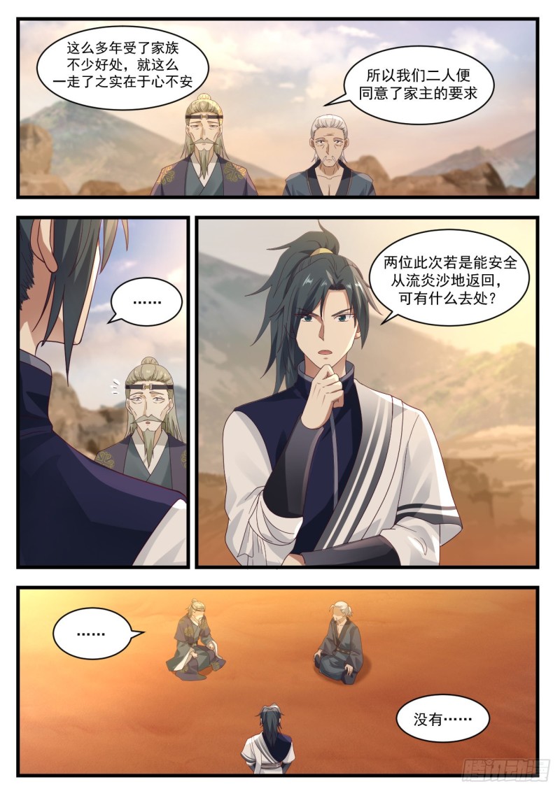 1076 开啓2