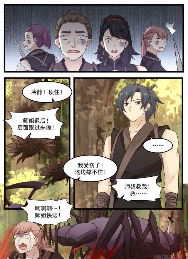 120 功亏一篑！2