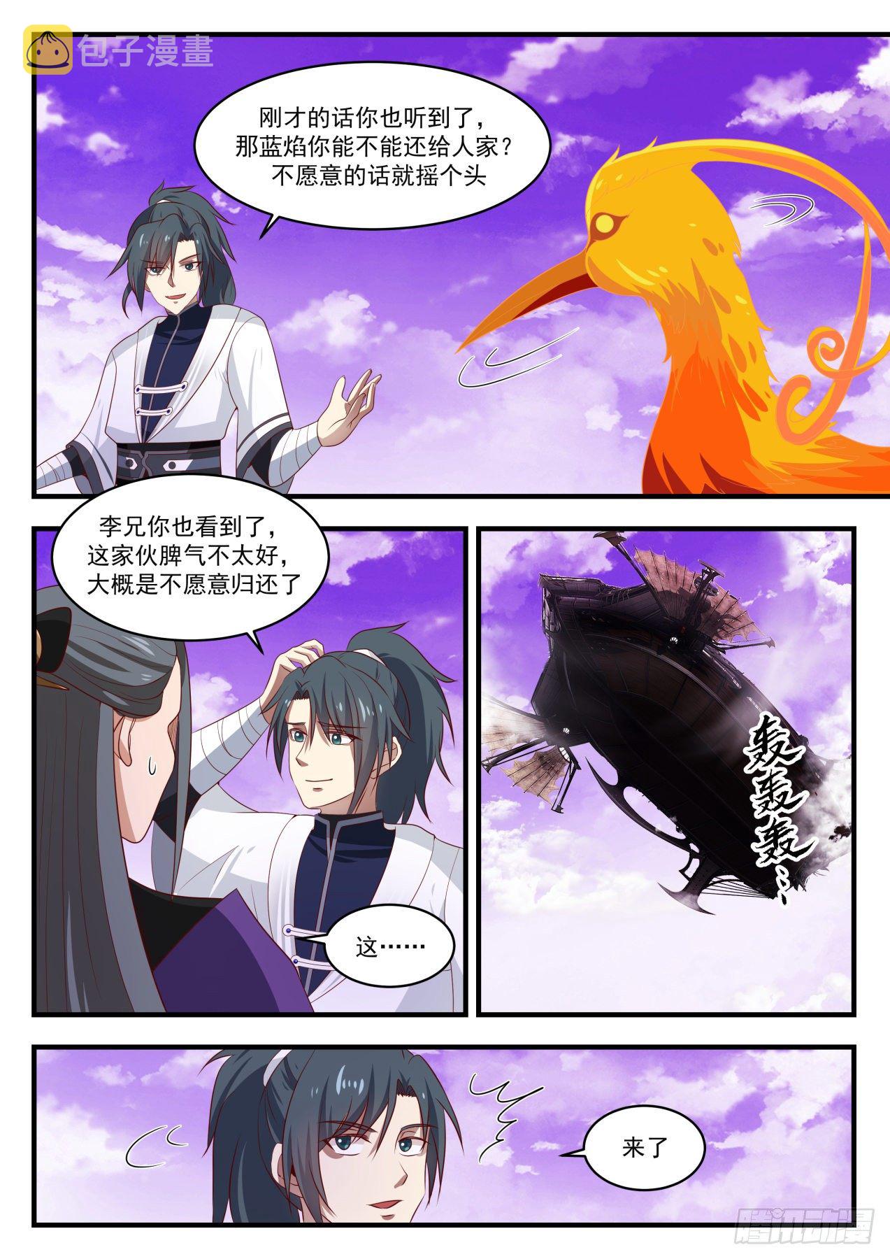 1526 想学我教你9